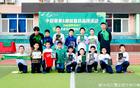 国安公益进朝阳小学，方昊等代表俱乐部出席